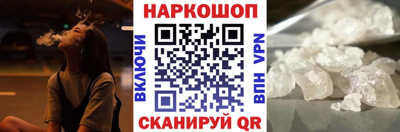 Магазины продажи наркотиков Ревда Галлюциногенные грибы Кокаин Меф ГАШ А ПВП