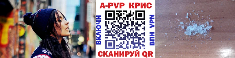 darknet как зайти Ревда Альфа ПВП СК КРИС