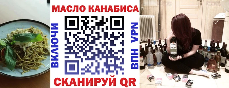 что такое наркотик  Ревда  Еда ТГК марихуана 
