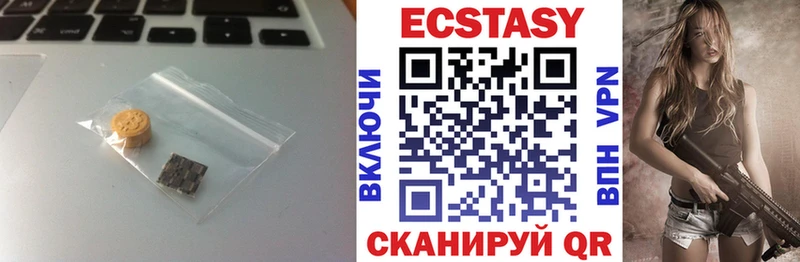 наркота  Ревда  Экстази MDMA 