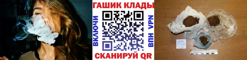 Гашиш индика сатива  KRAKEN как зайти  Ревда 