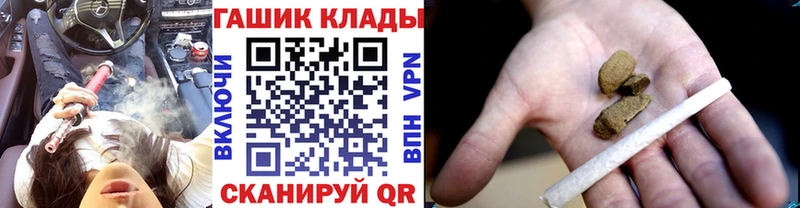 ГАШИШ ice o lator Ревда
