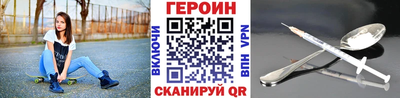 продажа наркотиков  Ревда  Героин Heroin 
