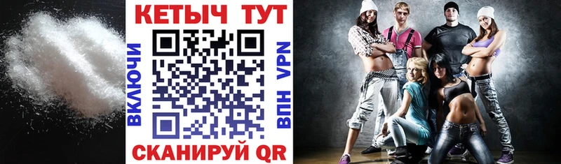 КЕТАМИН VHQ Ревда