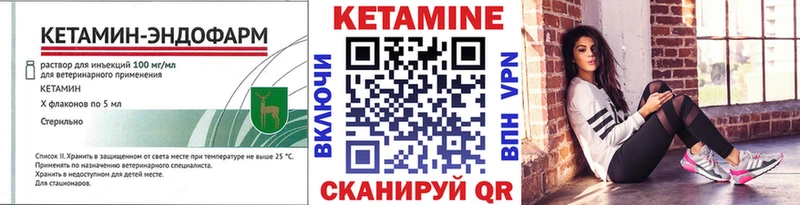 где купить наркотик  Ревда  мега ссылка  Кетамин VHQ 
