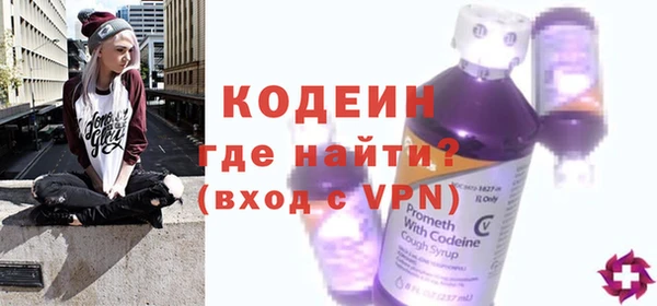 альфа пвп VHQ Нея