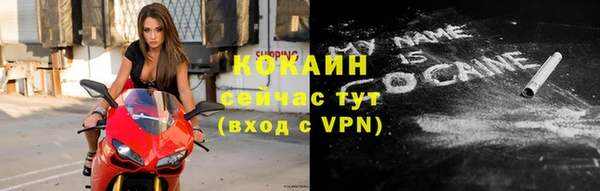 синтетический гашиш Новокубанск