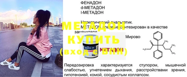спиды Новозыбков