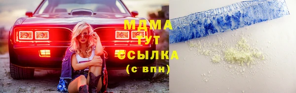 амф Новодвинск