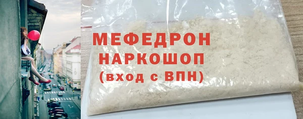 синтетический гашиш Новокубанск