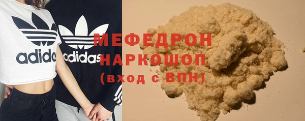 спиды Новозыбков