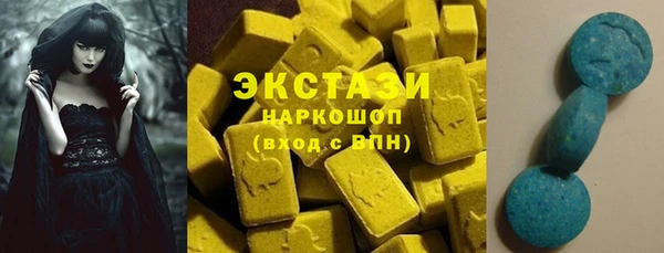 спиды Новозыбков
