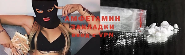 спиды Новозыбков