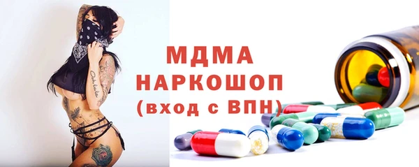 герыч Нефтекумск