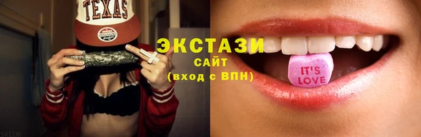 гидропоника Никольское