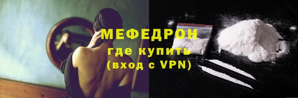 синтетический гашиш Новокубанск