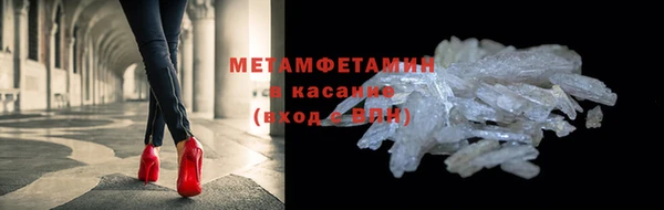 амф Новодвинск