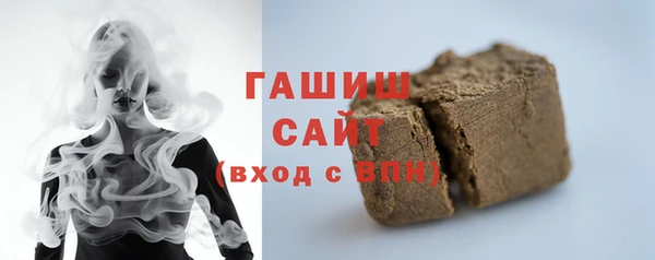 синтетический гашиш Новокубанск