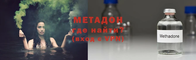 МДМА Никольск