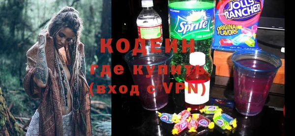 MESCALINE Няндома