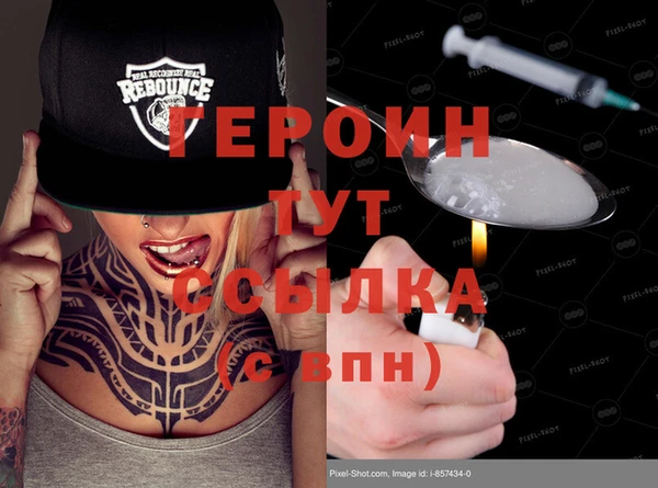MESCALINE Няндома
