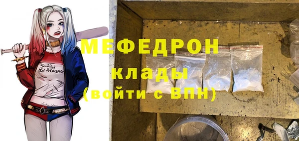 спиды Новозыбков