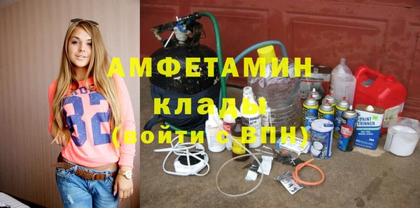 амф Новодвинск
