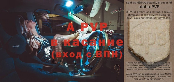 синтетический гашиш Новокубанск