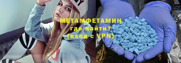 спиды Новозыбков
