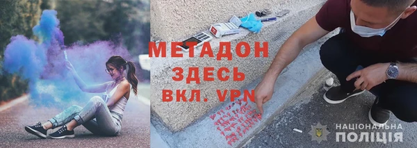 синтетический гашиш Новокубанск