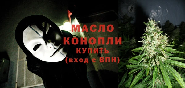 синтетический гашиш Новокубанск