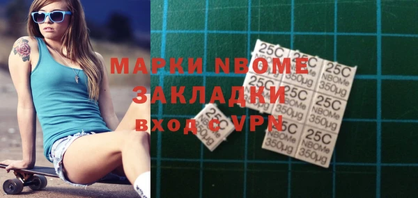 МДМА Никольск
