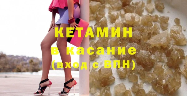 синтетический гашиш Новокубанск
