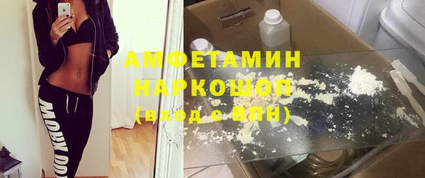 синтетический гашиш Новокубанск