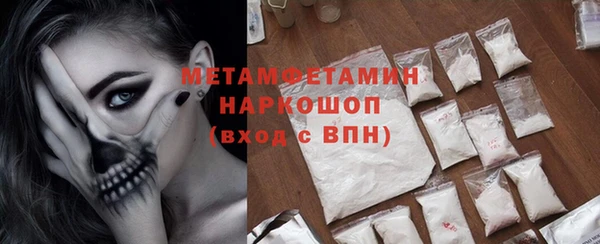 спиды Новозыбков