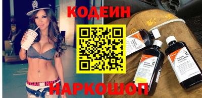 spice Кунгур