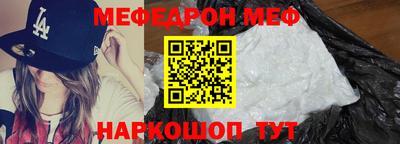молекула духа Кумертау