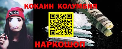 spice Кунгур