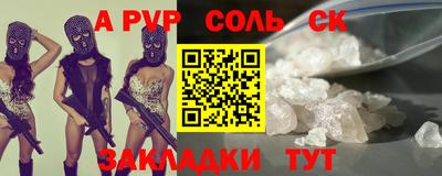 молекула духа Кумертау