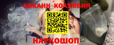 spice Кунгур