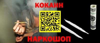 молекула духа Кумертау