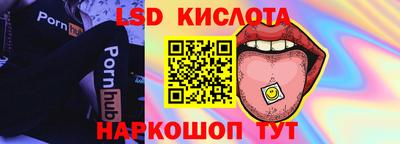 прущие крисы Малоярославец