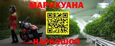 молекула духа Кумертау