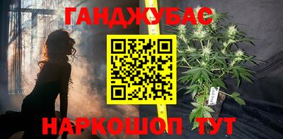 молекула духа Кумертау