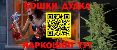 spice Кунгур