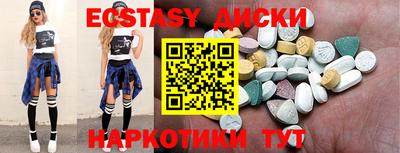 молекула духа Кумертау