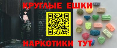 молекула духа Кумертау