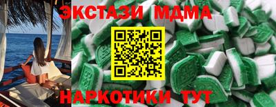 тгк Кулебаки
