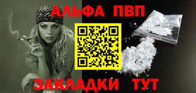 молекула духа Кумертау