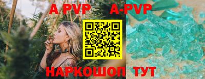 молекула духа Кумертау
